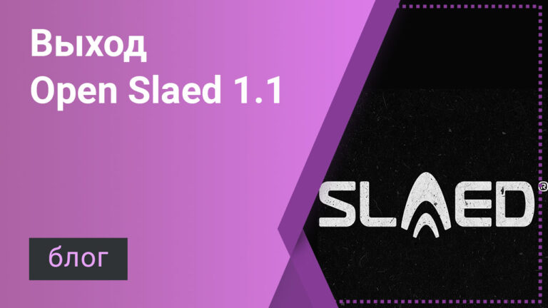 Open Slaed 1.1