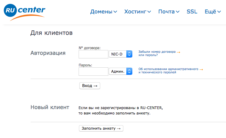 Ru center регистрация